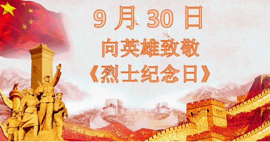 沛嘉医疗-B(09996.HK)获董事长及高级管理层增持若干股份
