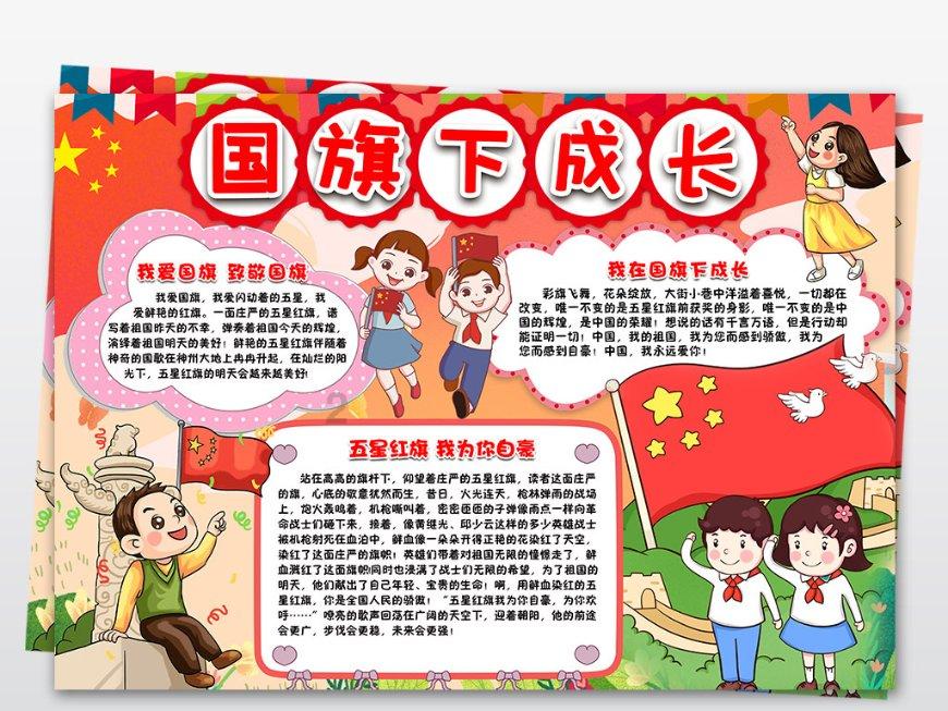 救援大胡子斗士